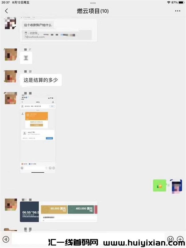 1058abae0d20231202115027