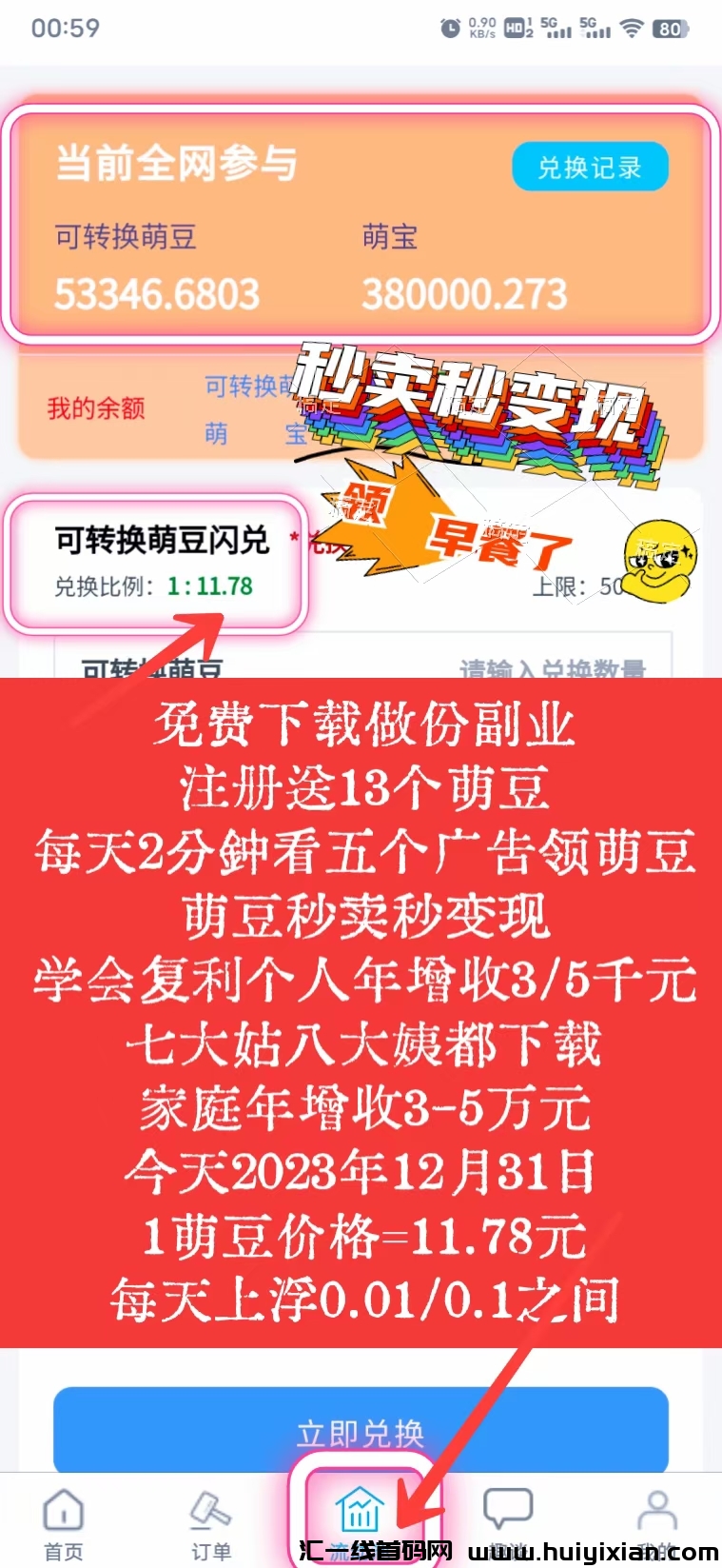 10e88dc74920231231134945