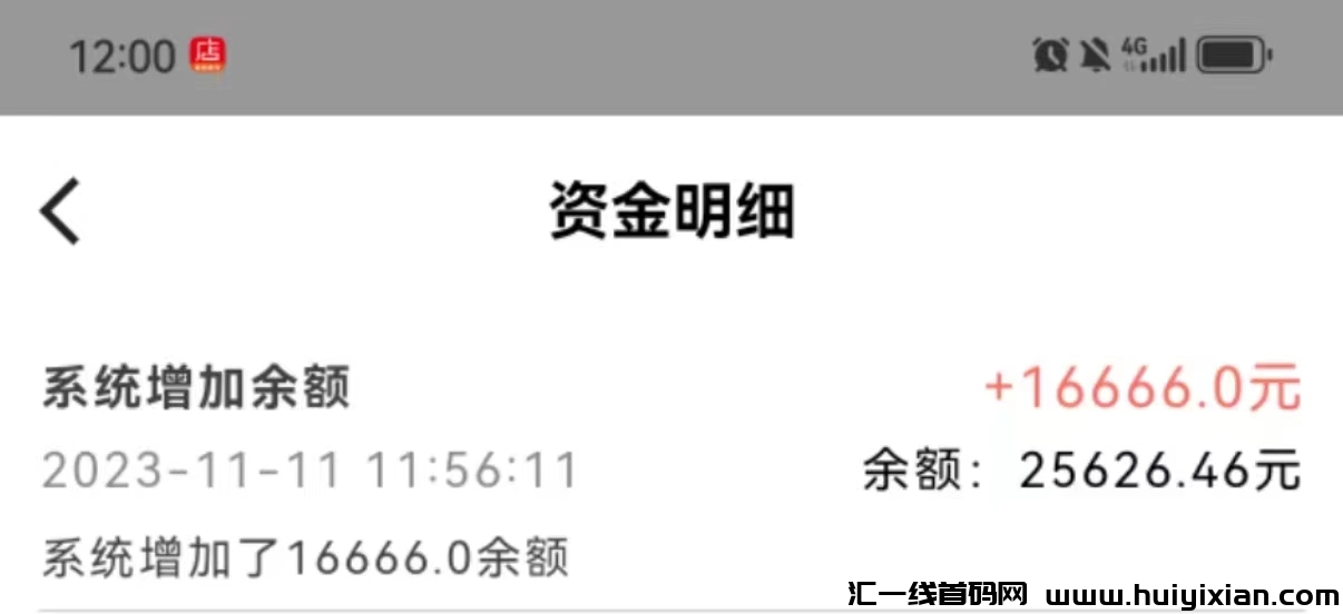 116d506ffa20231209212538