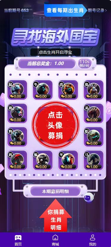 11f5315d0f20231210194855