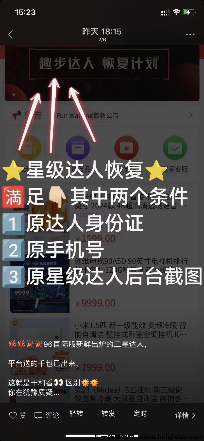 120216a76520231215230045