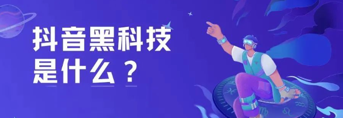 斗音黑科技兵马俑:网创副业的优势-汇一线首码网