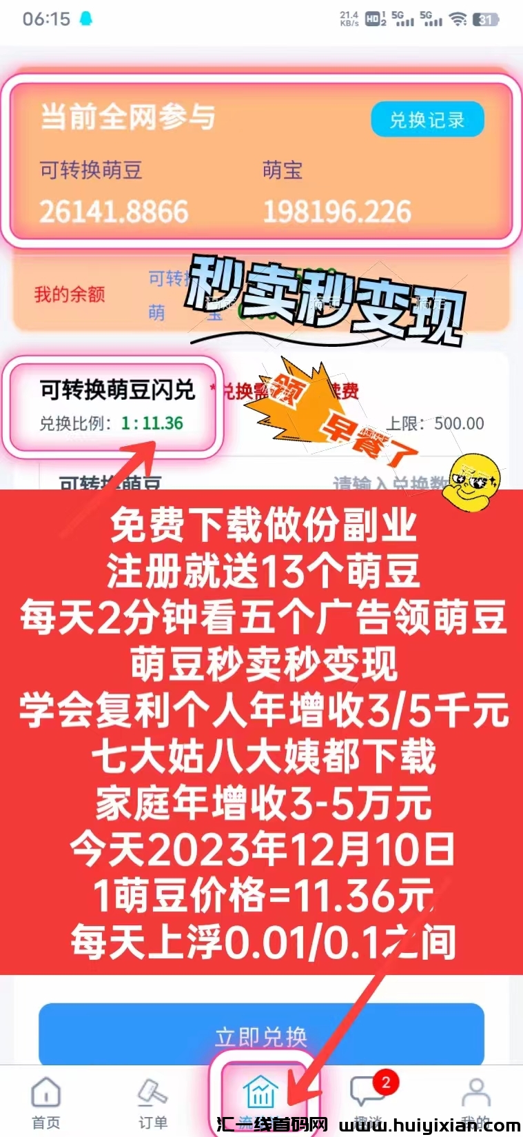 12e114eda420231210094717