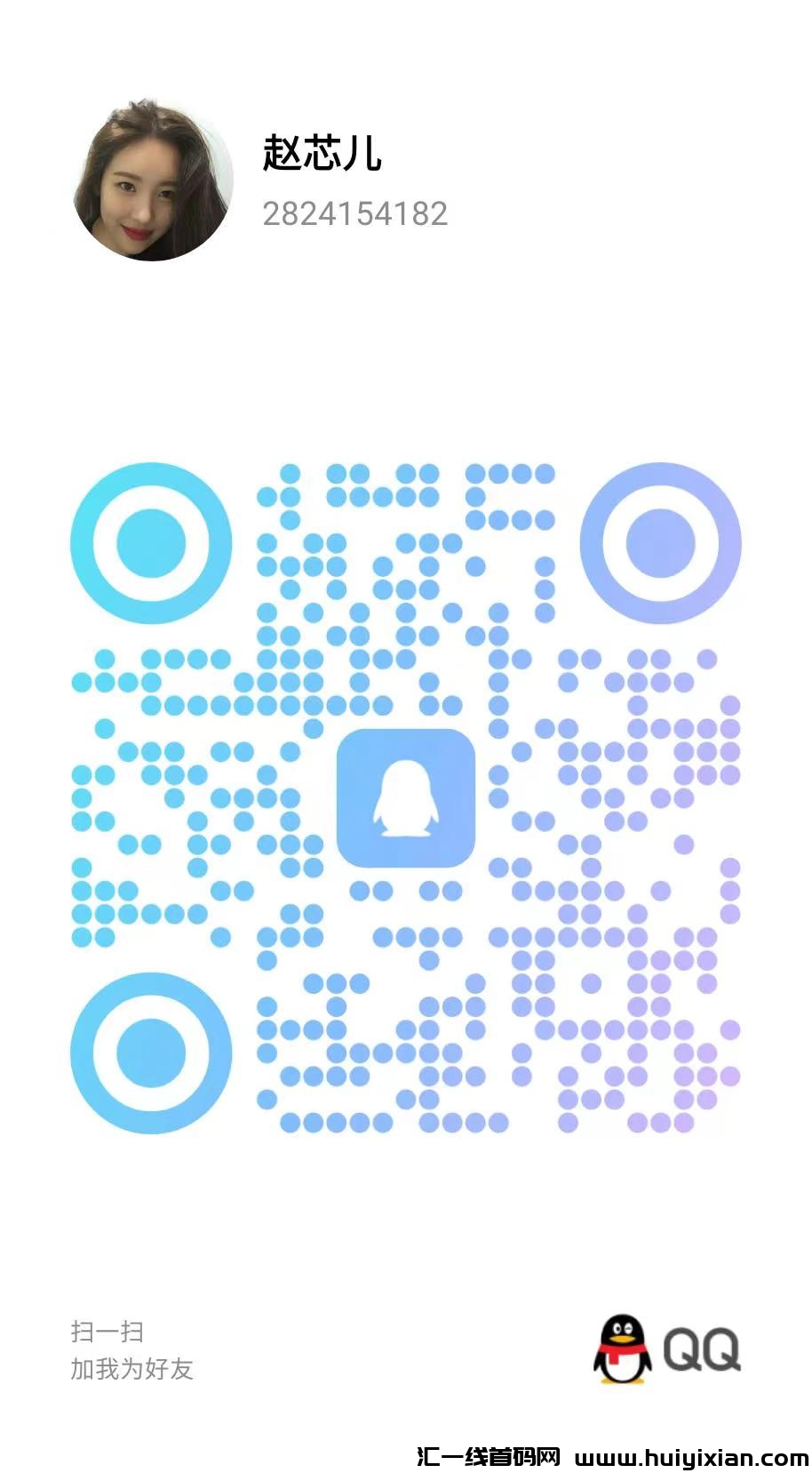 13300f9d7f20231225203215