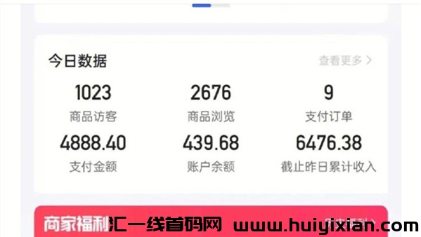 141616d49920231219093803