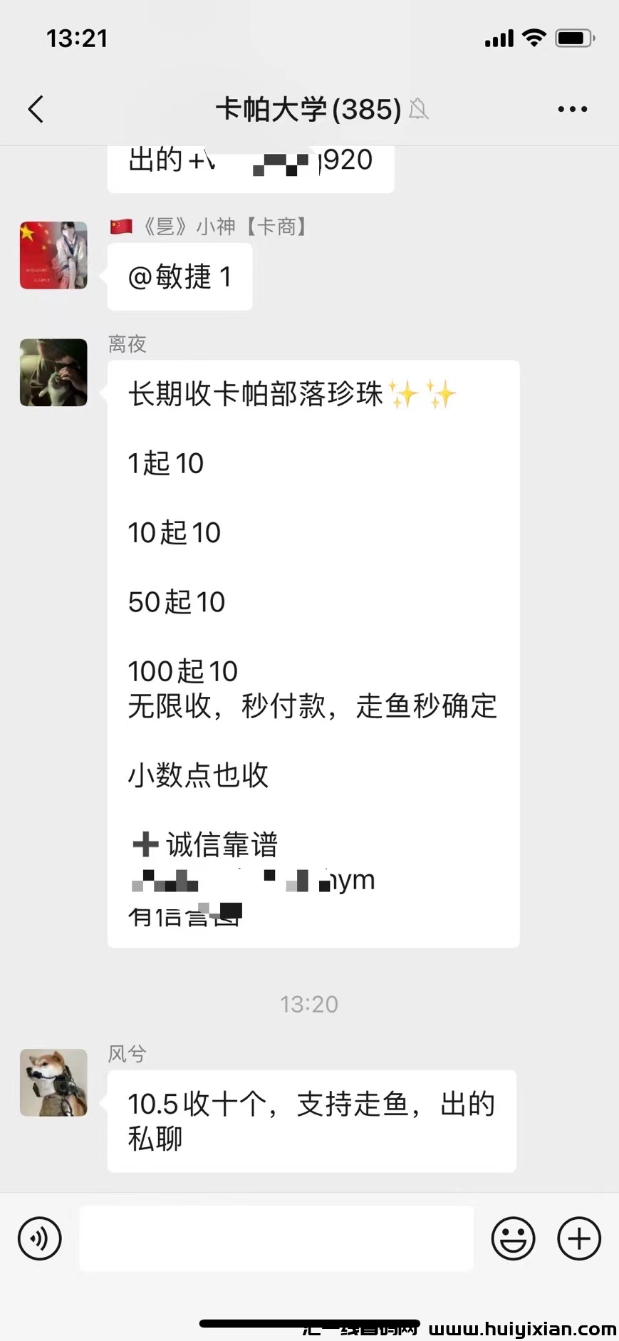 14938227f720231202211130