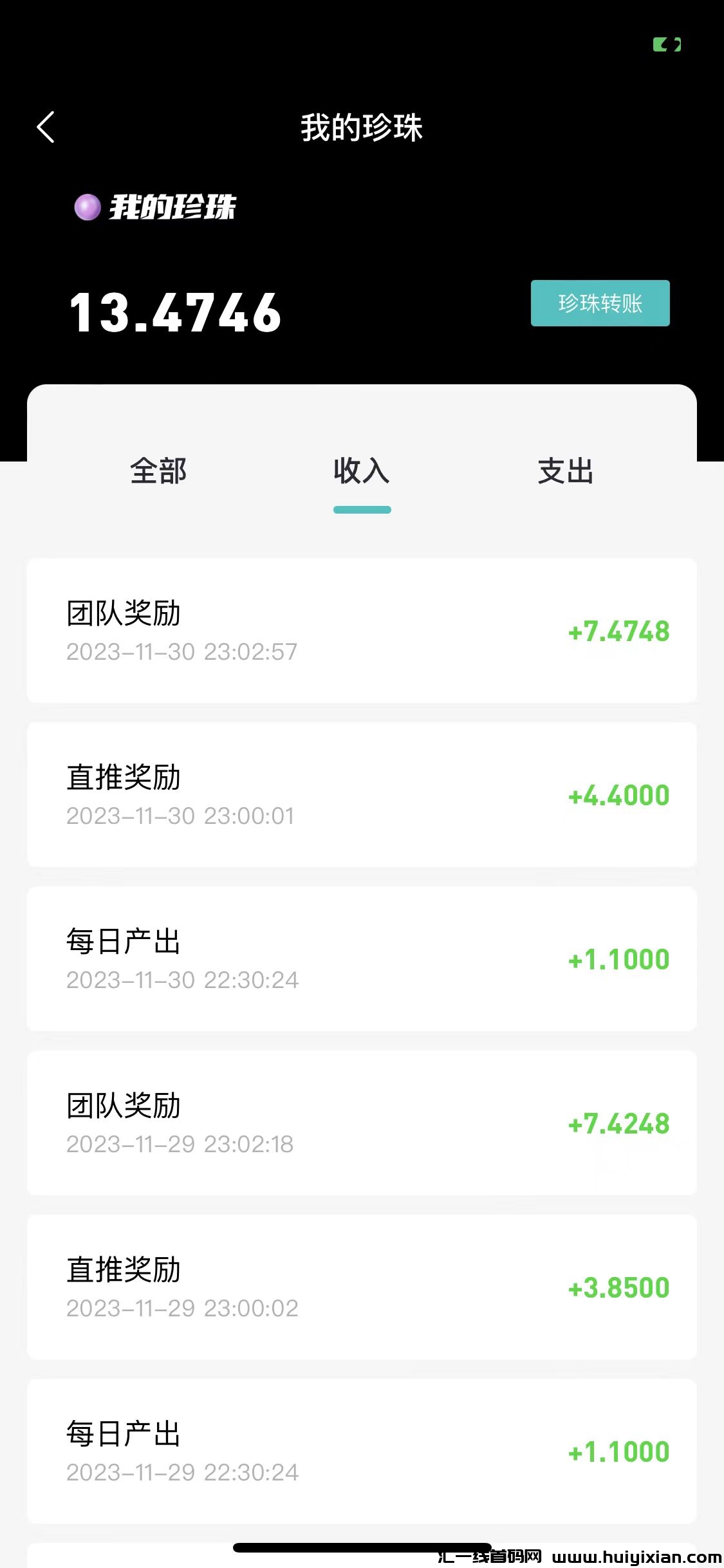 156005c5ba20231202211130