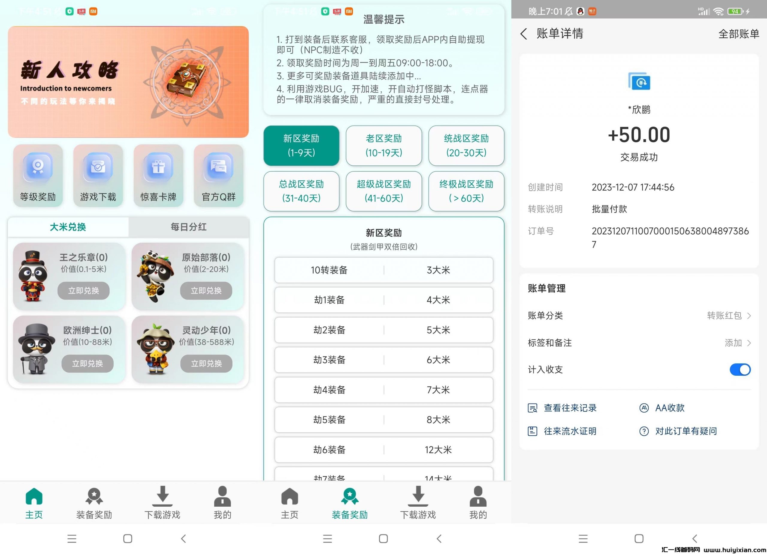 156005c5ba20231208201038