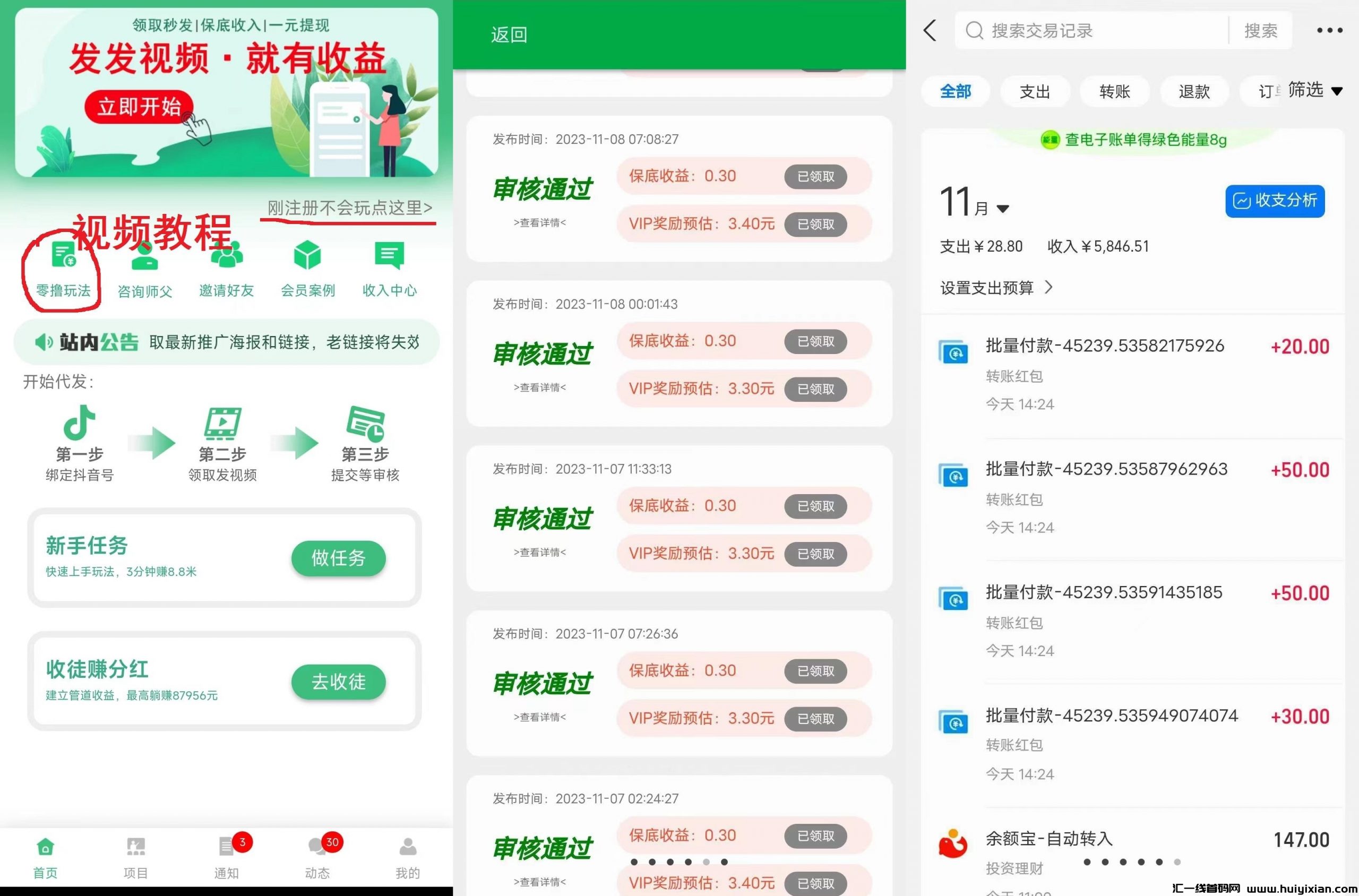 156005c5ba20231208225311