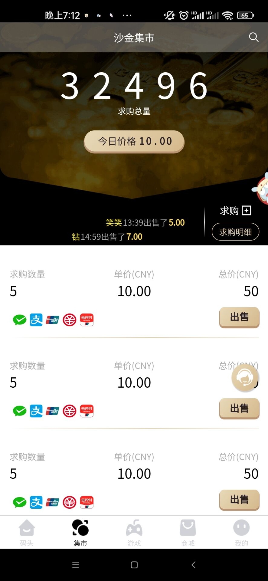 156005c5ba20231209202035