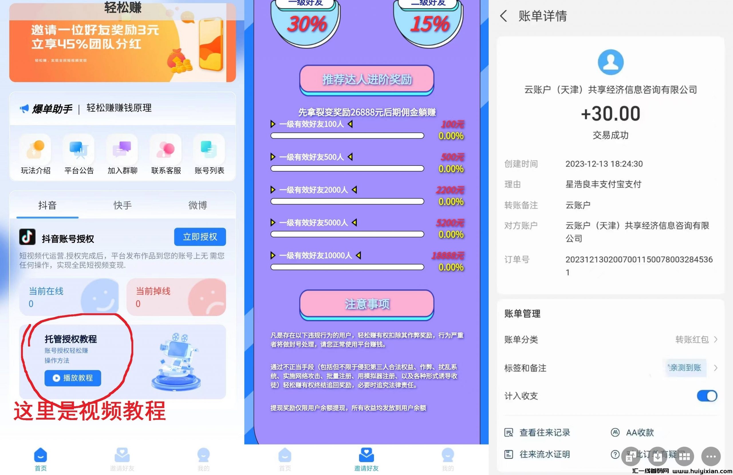 156005c5ba20231214050905