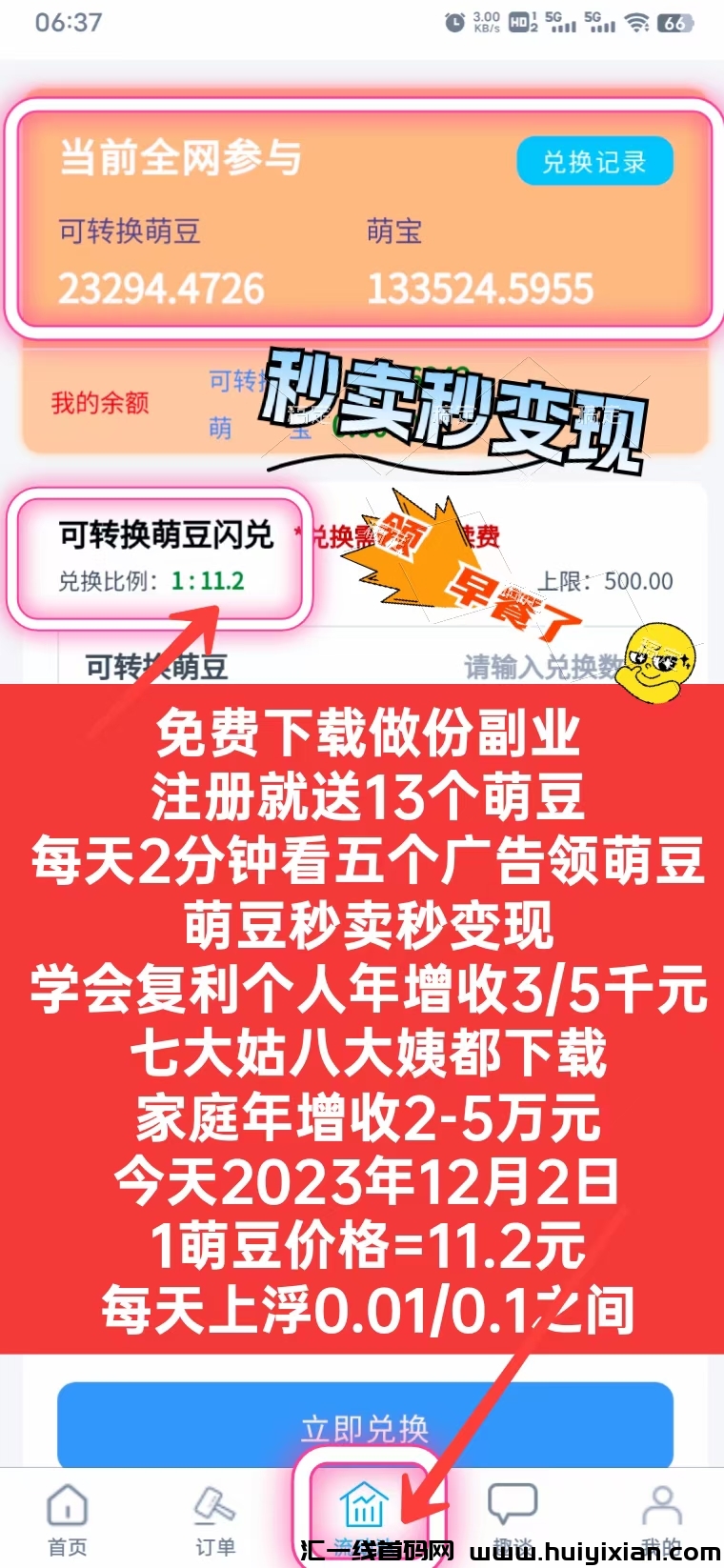 15c301807820231202142802