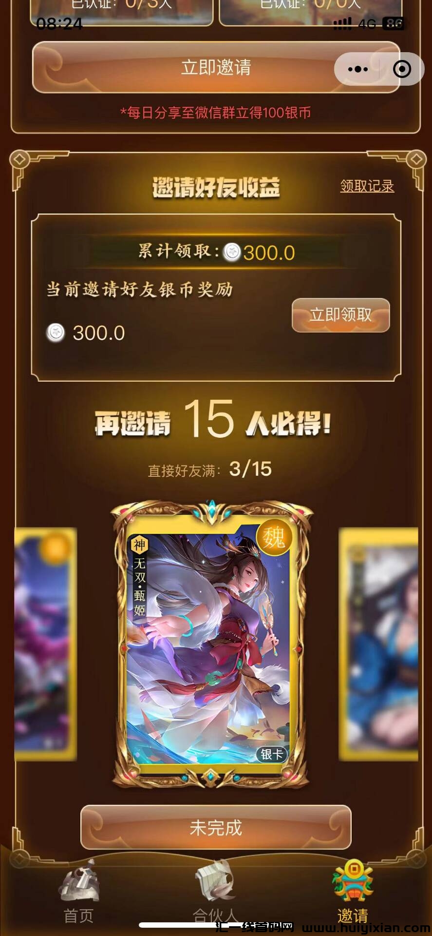 188fac43e420231213114000