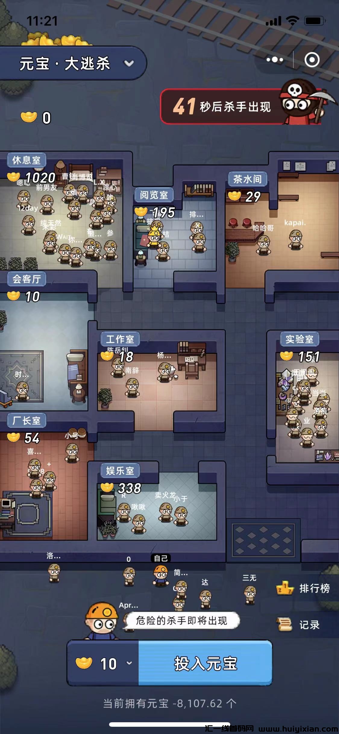 18e299989120231207121409