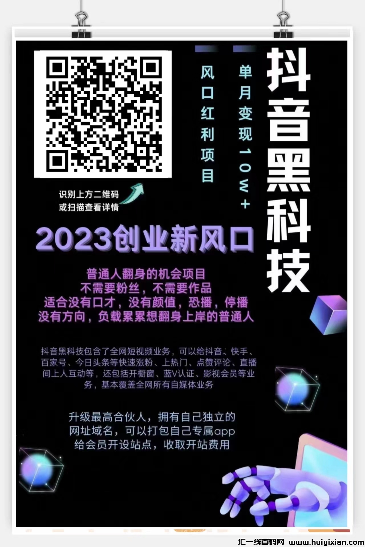 1b4e97de1b20231218224629