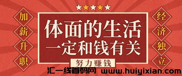 星辰科技：轻投资，好操作，收溢持久。-汇一线首码网