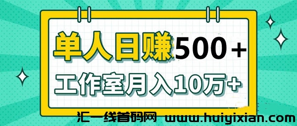 万创空间：低门槛  周期短 收溢高 ，全自动 无脑躺赚。-汇一线首码网