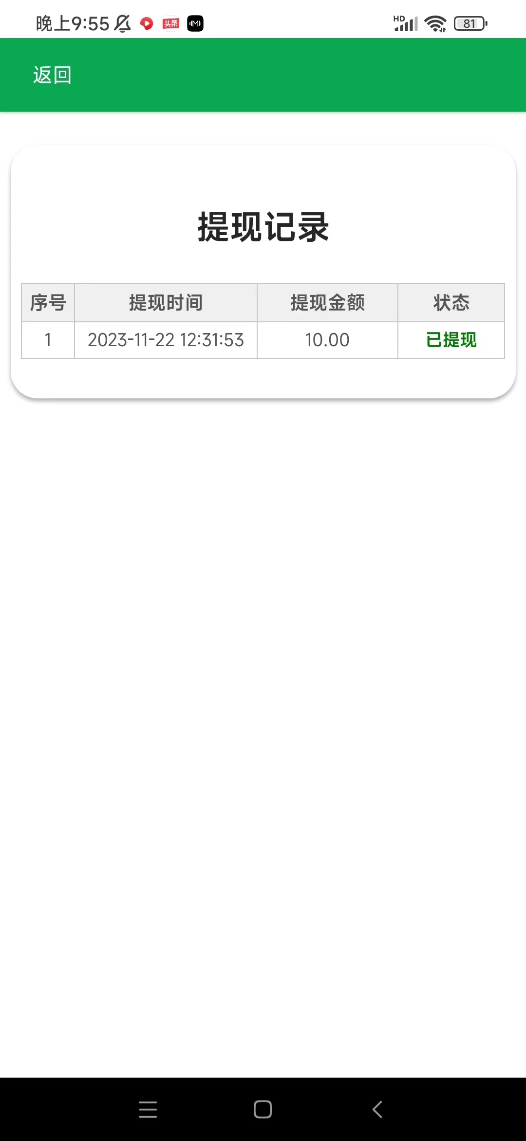 1d937e0f8020231208225306