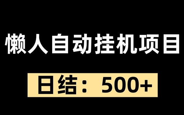 点金汇：工作室孵化，纯绿色通道，实时到仗。-汇一线首码网