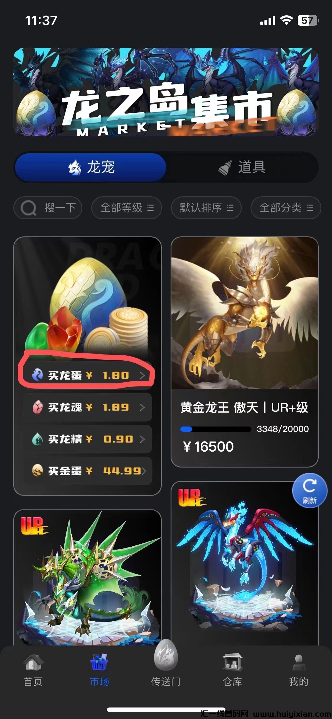 1f5400424e20231229155100