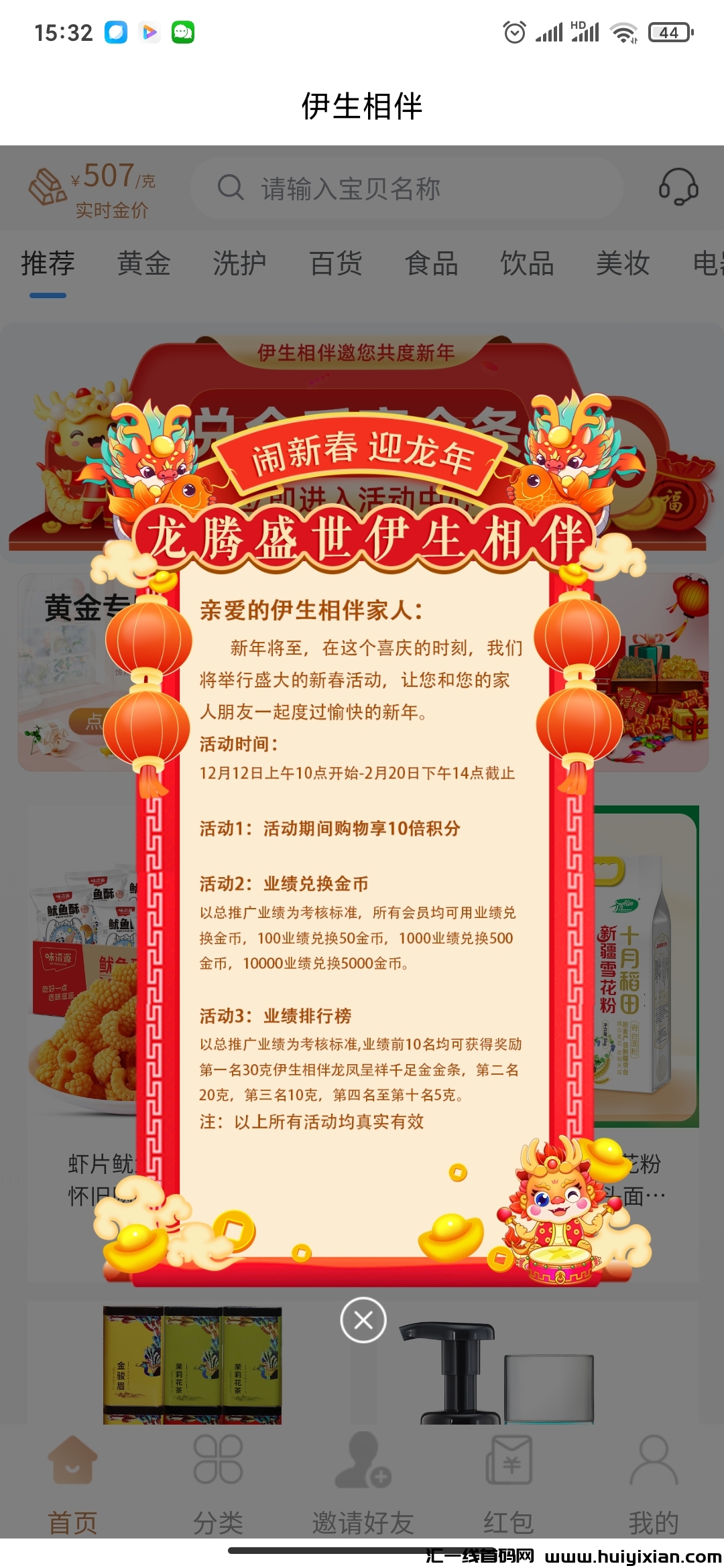 1facac4db520231211131555