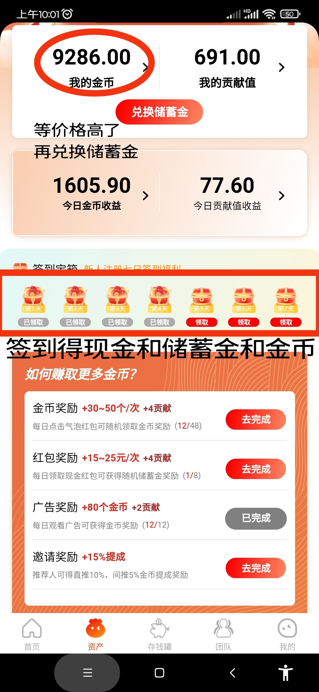 215538892220231221101302