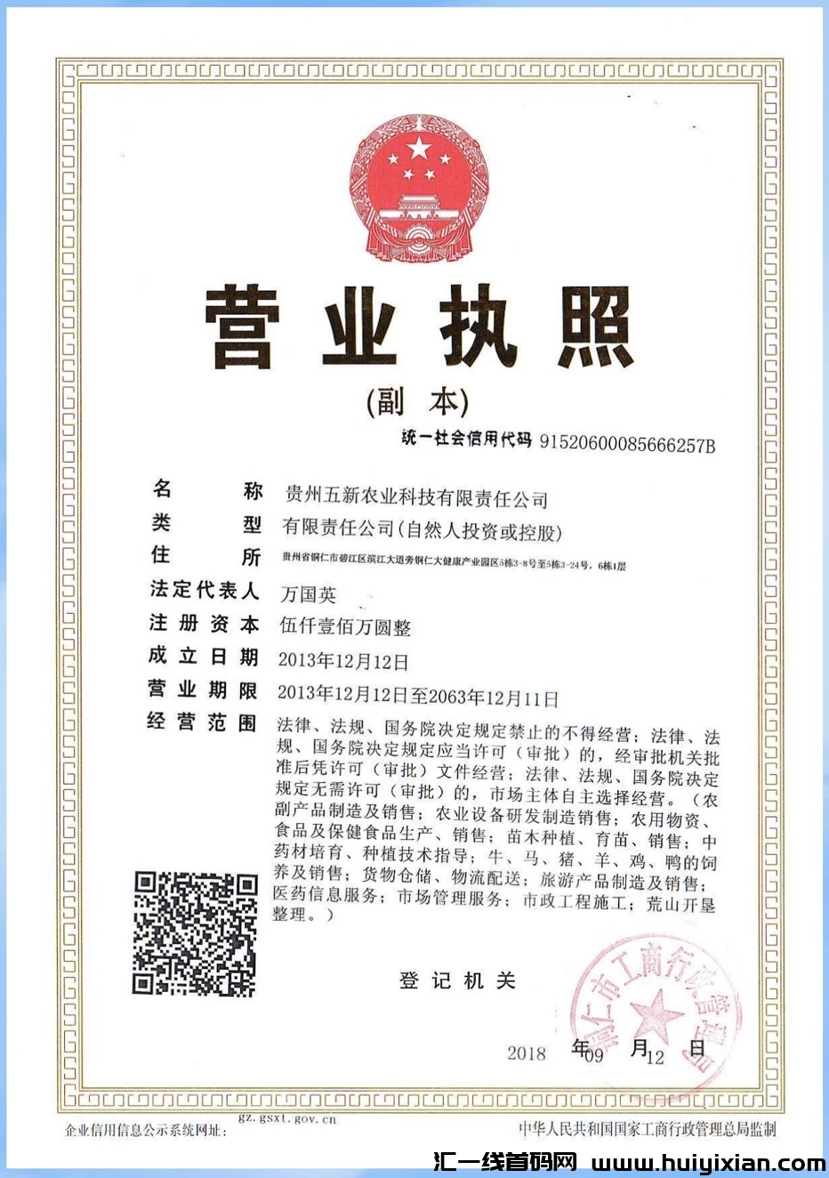 2206bb1edf20231216135406