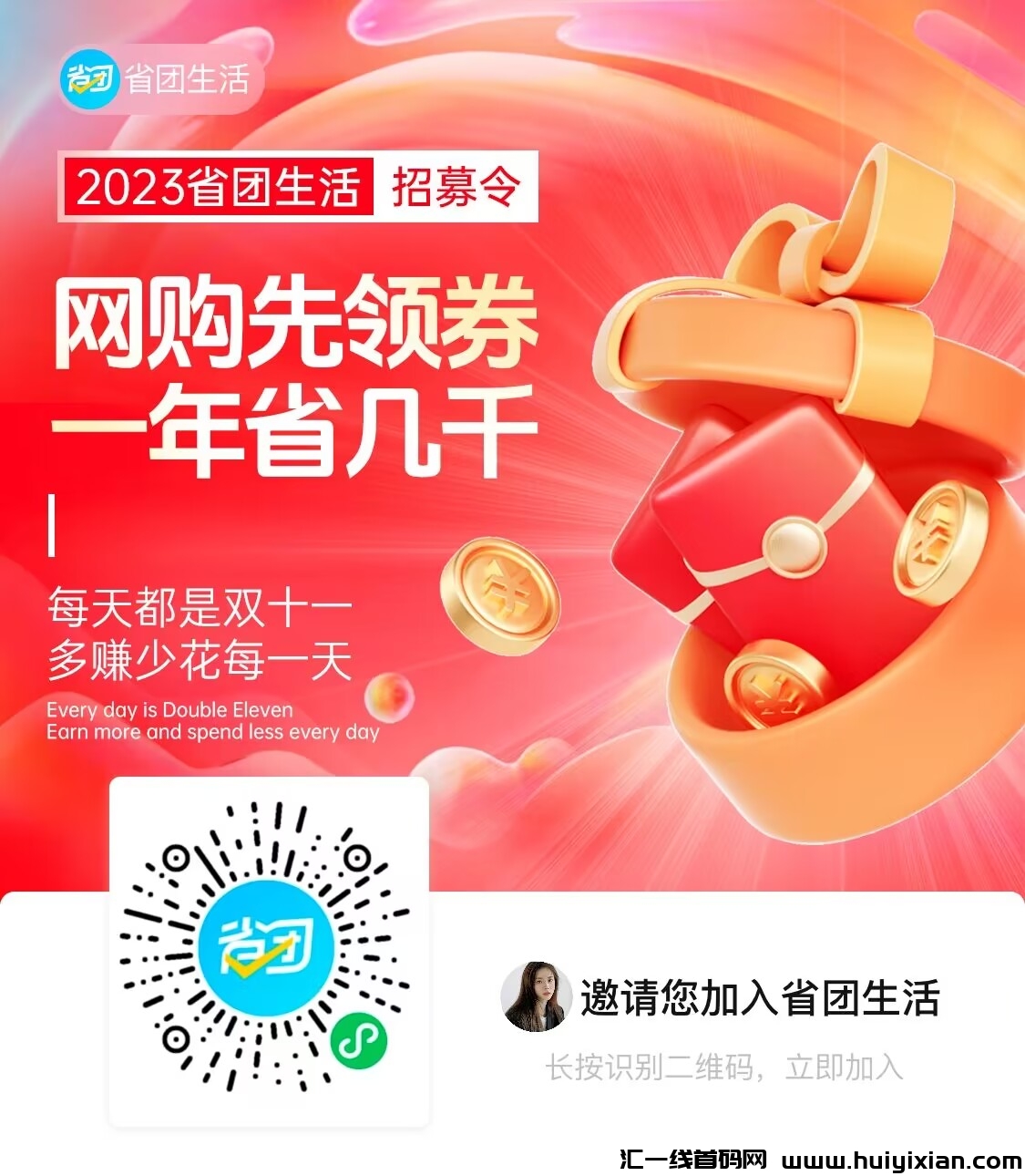 22825a5ed620231204100721