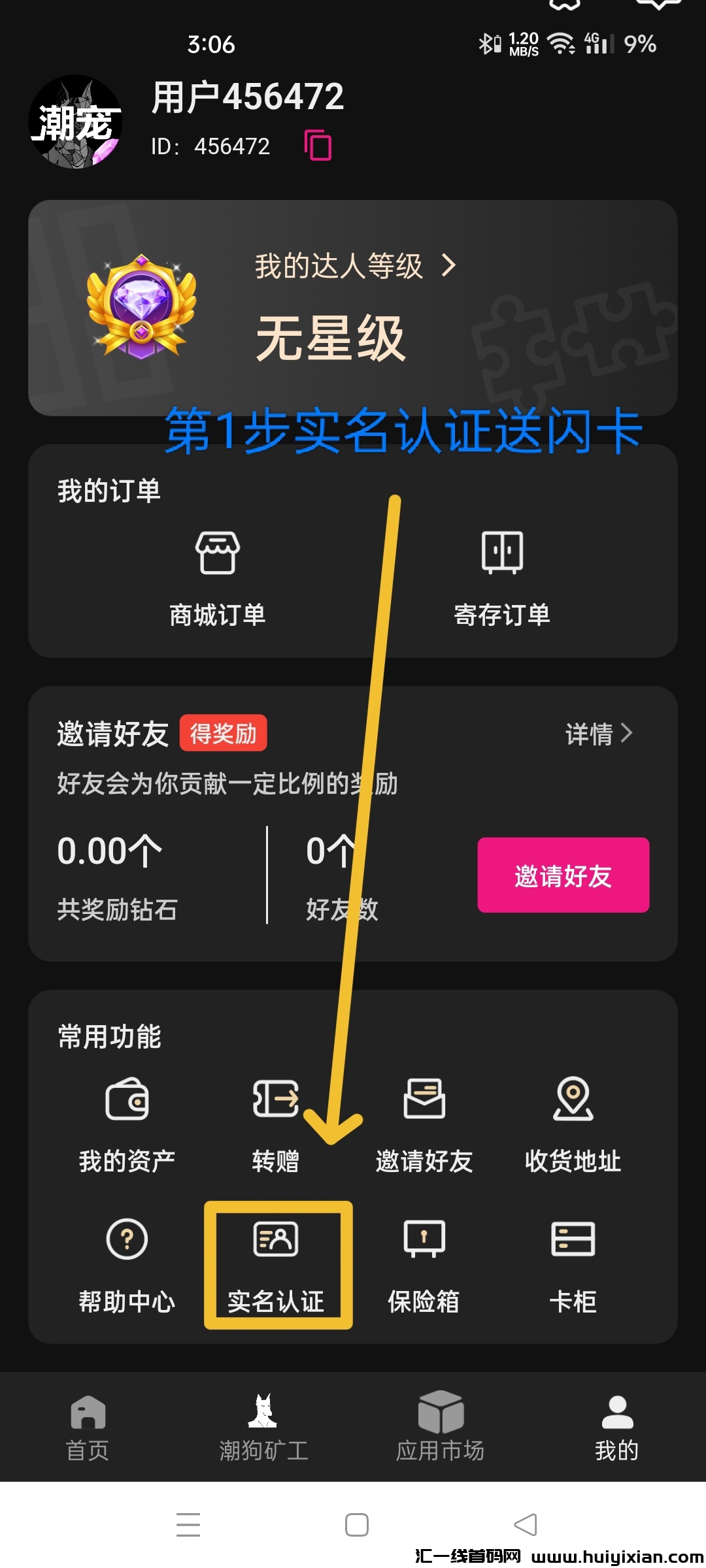 229fa1fd3e20231225204338