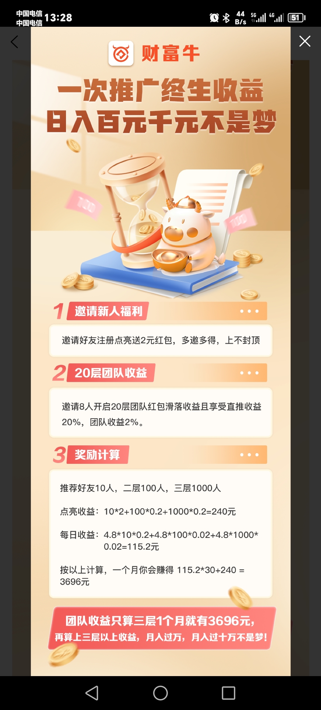 22f6f41fc320231226141529