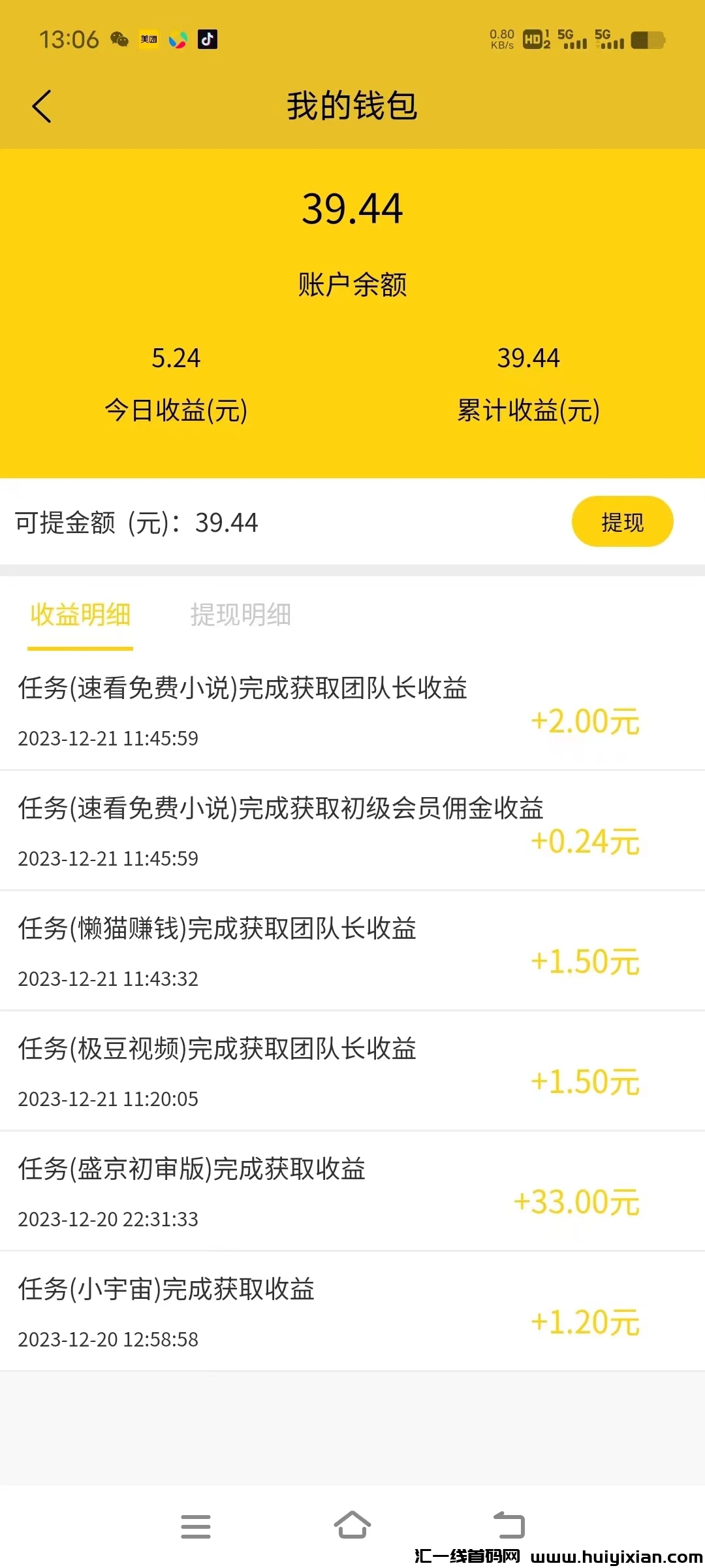 244548ea0a20231227180147