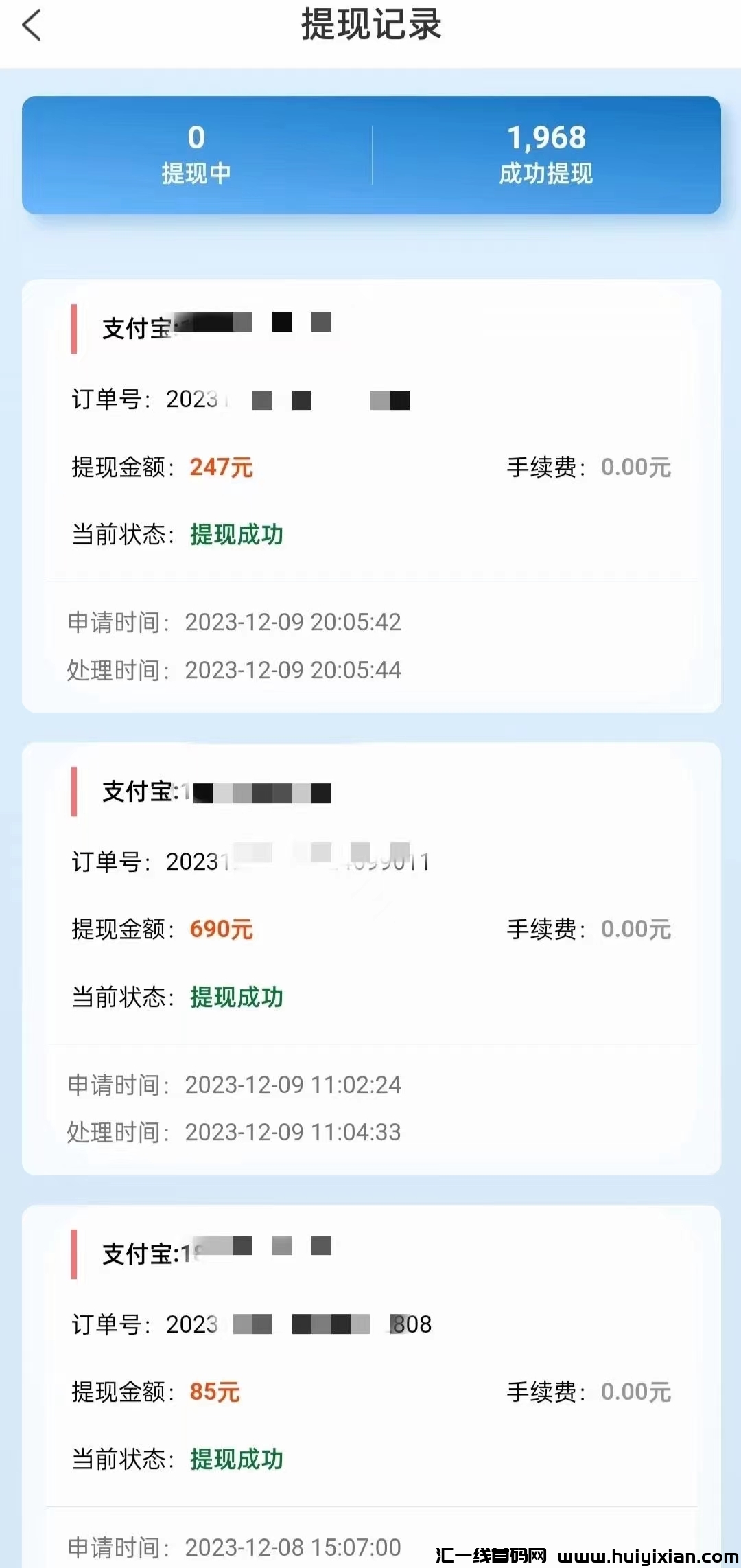 263cf4541620231209222651