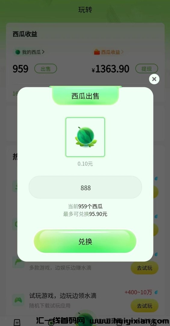 278d74416920231210164947