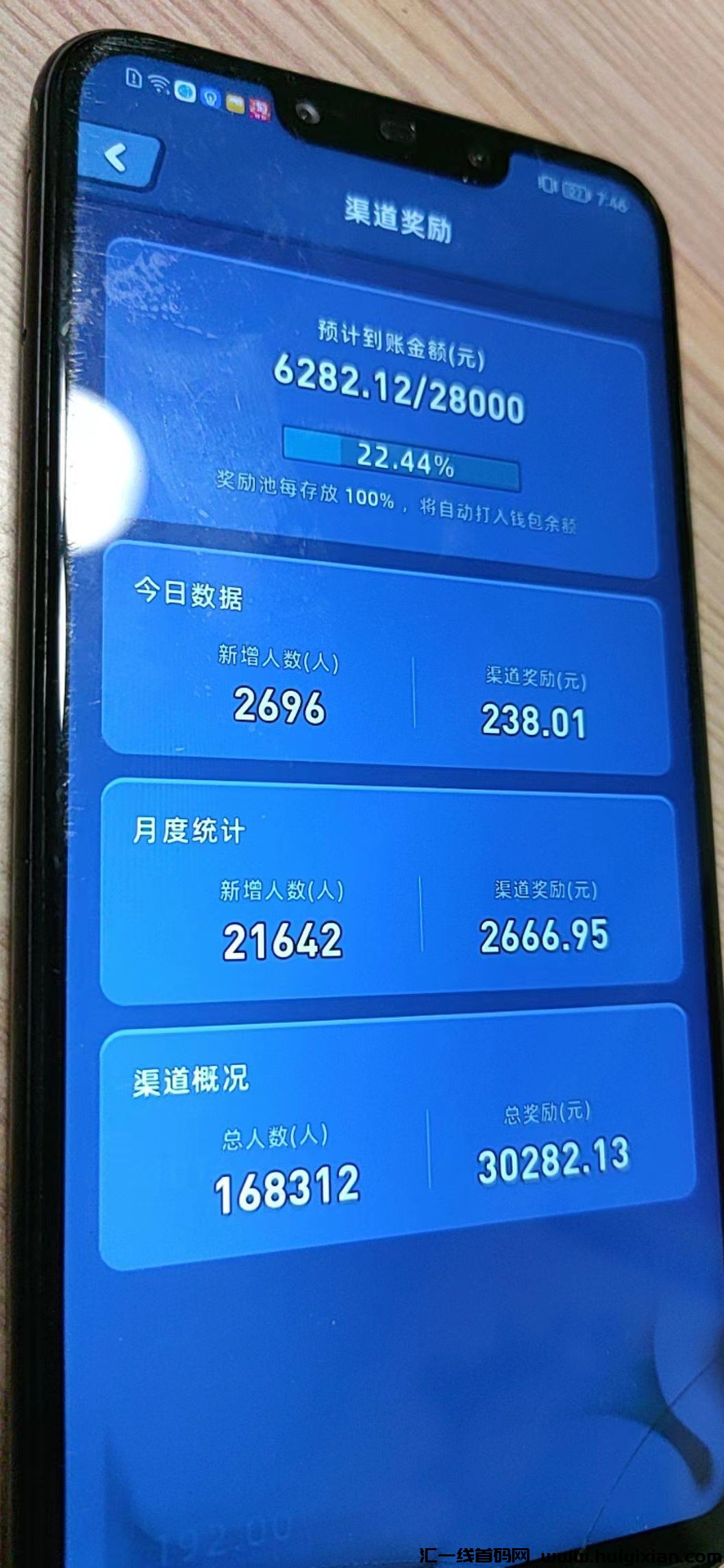 2810e55a7d20231207121409