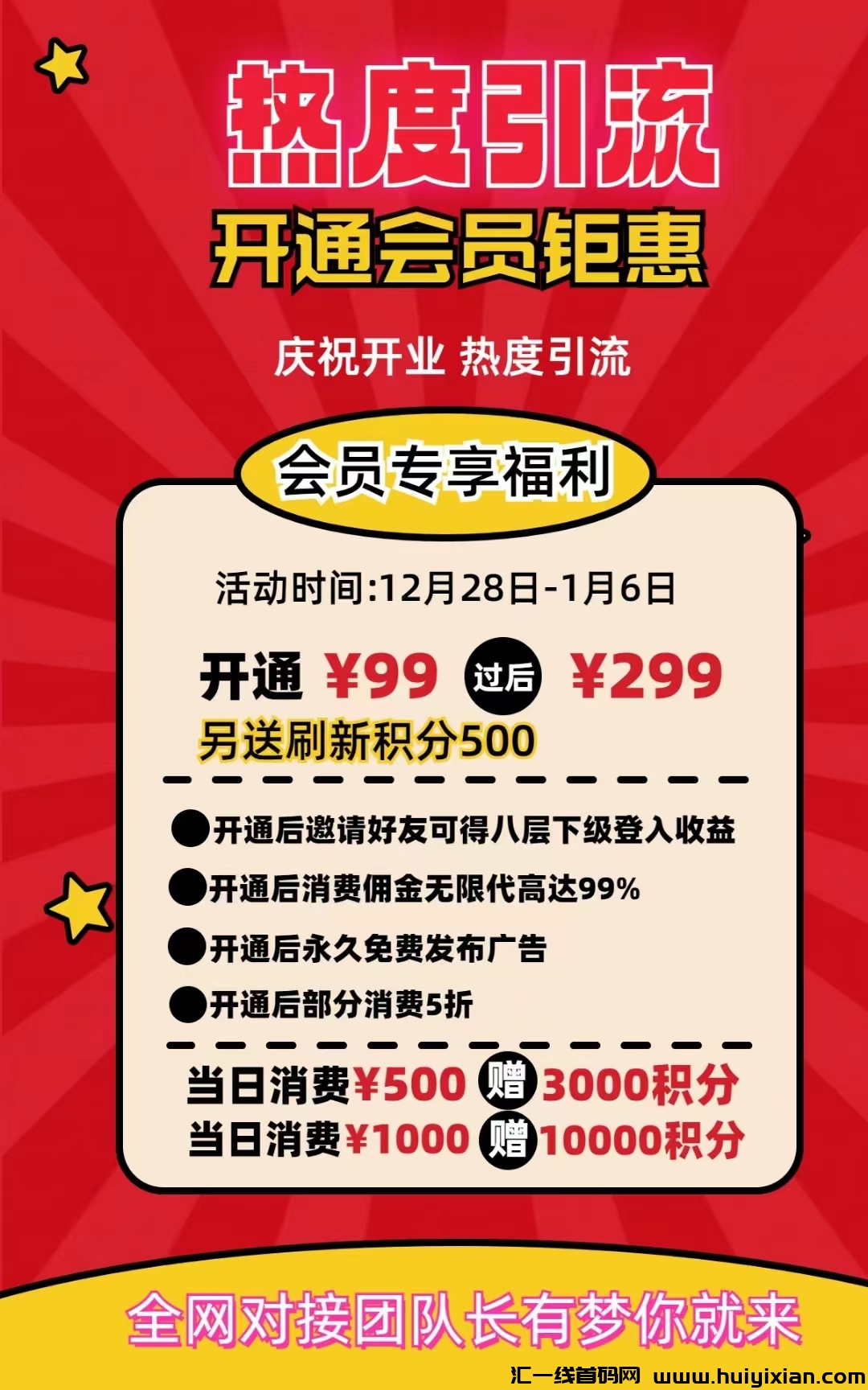 29100068fe20231228145333