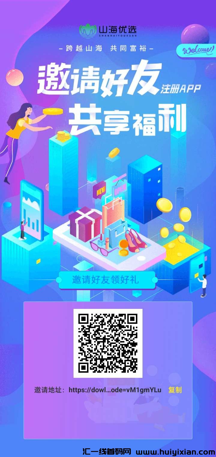 2c88719a6d20231210192944