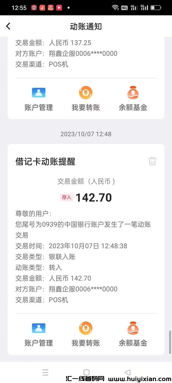 2cb5abe97d20231203082437