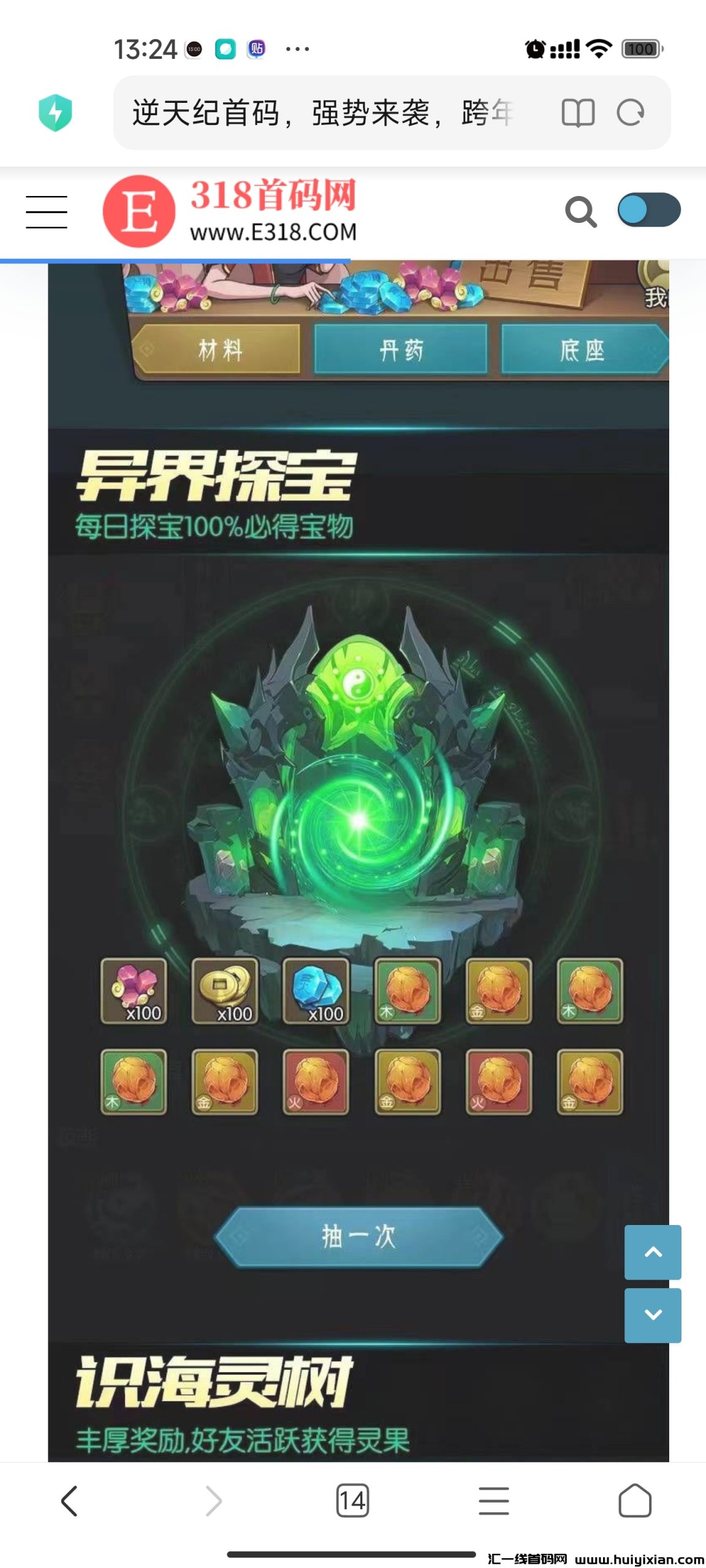 2d1e17765720231219164041