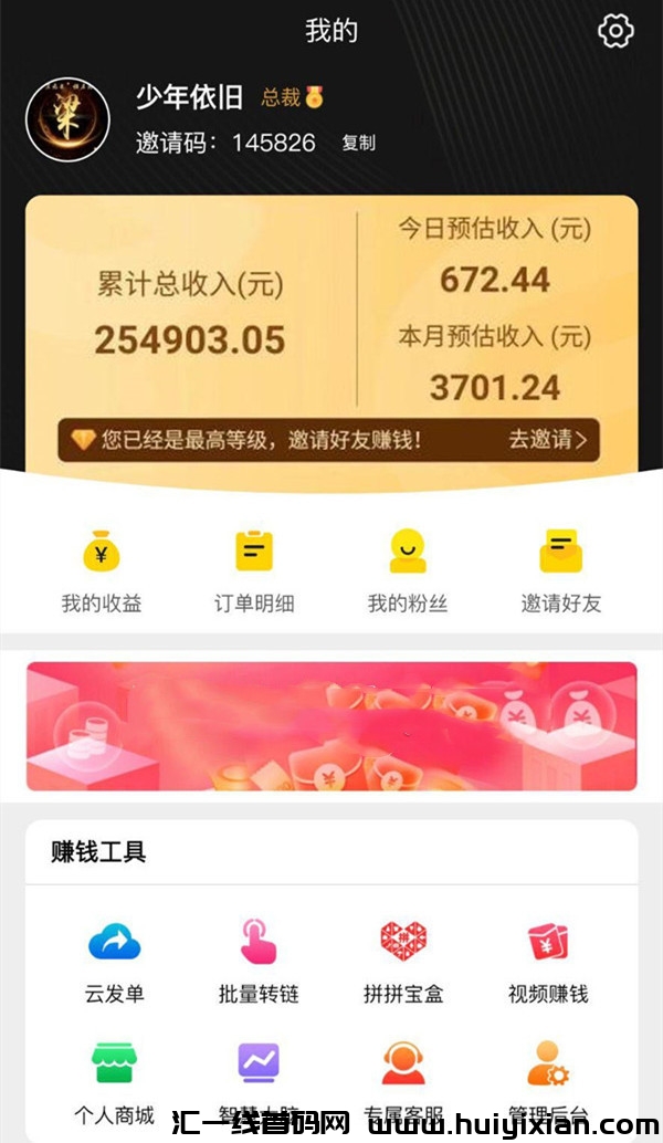 2de40e0d5020231210185037