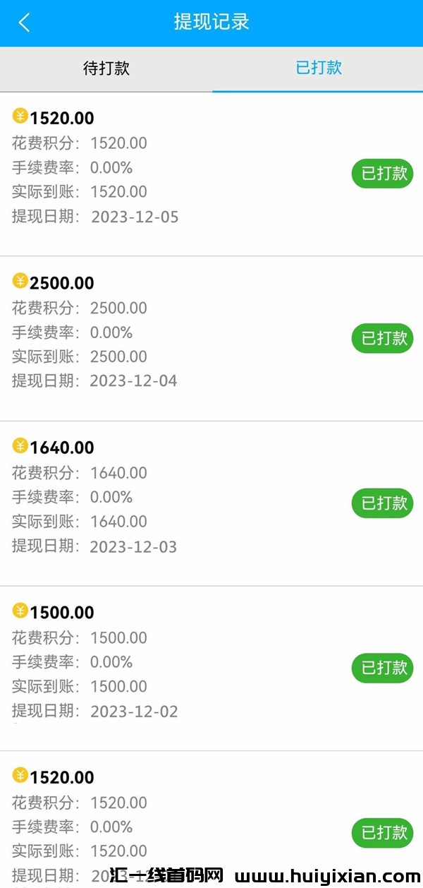 2de40e0d5020231216130841