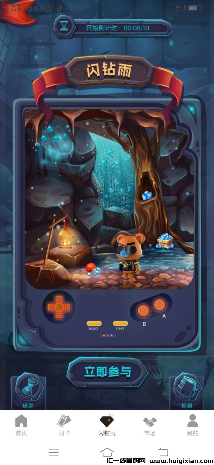 2de43624c020231209113121