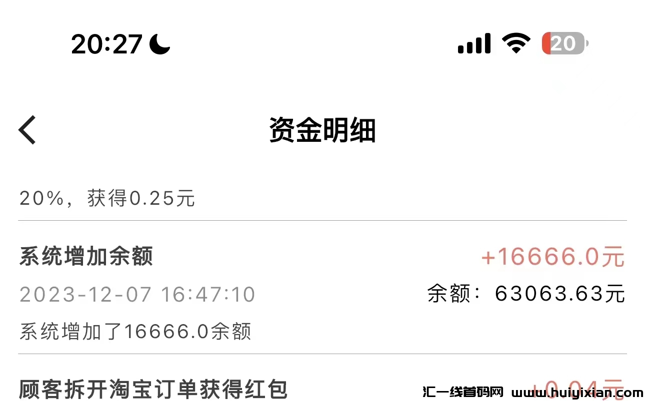 2eee22fee720231209212538