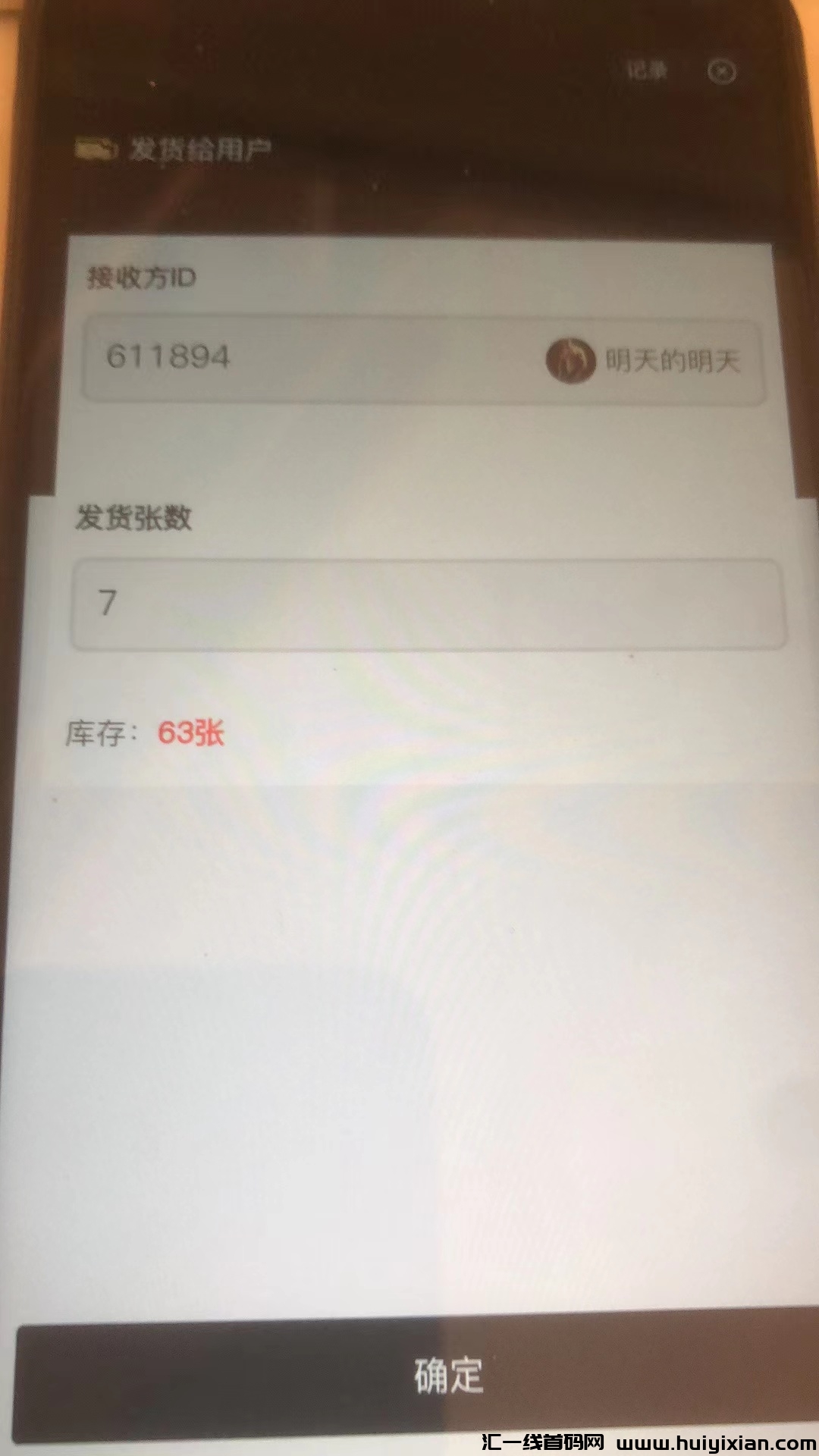 2face190ac20231224144130