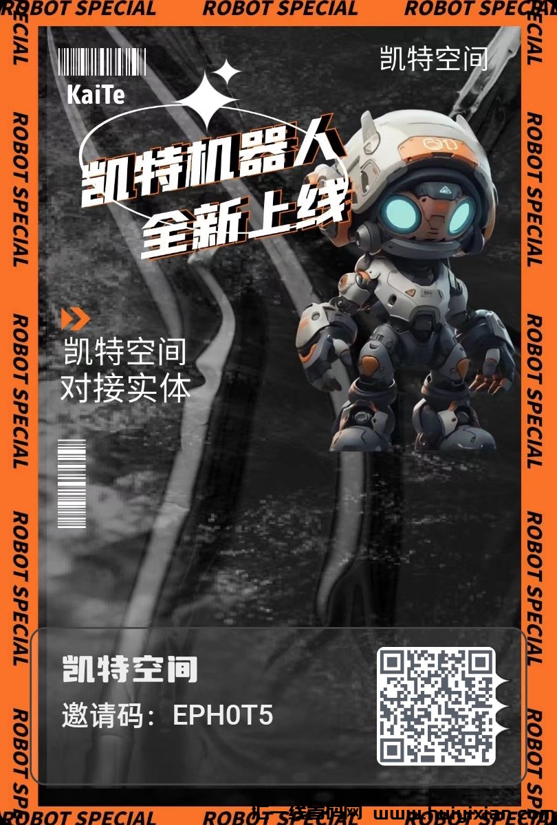 凯特空间，免費送福利凯特咔，活动有限-汇一线首码网
