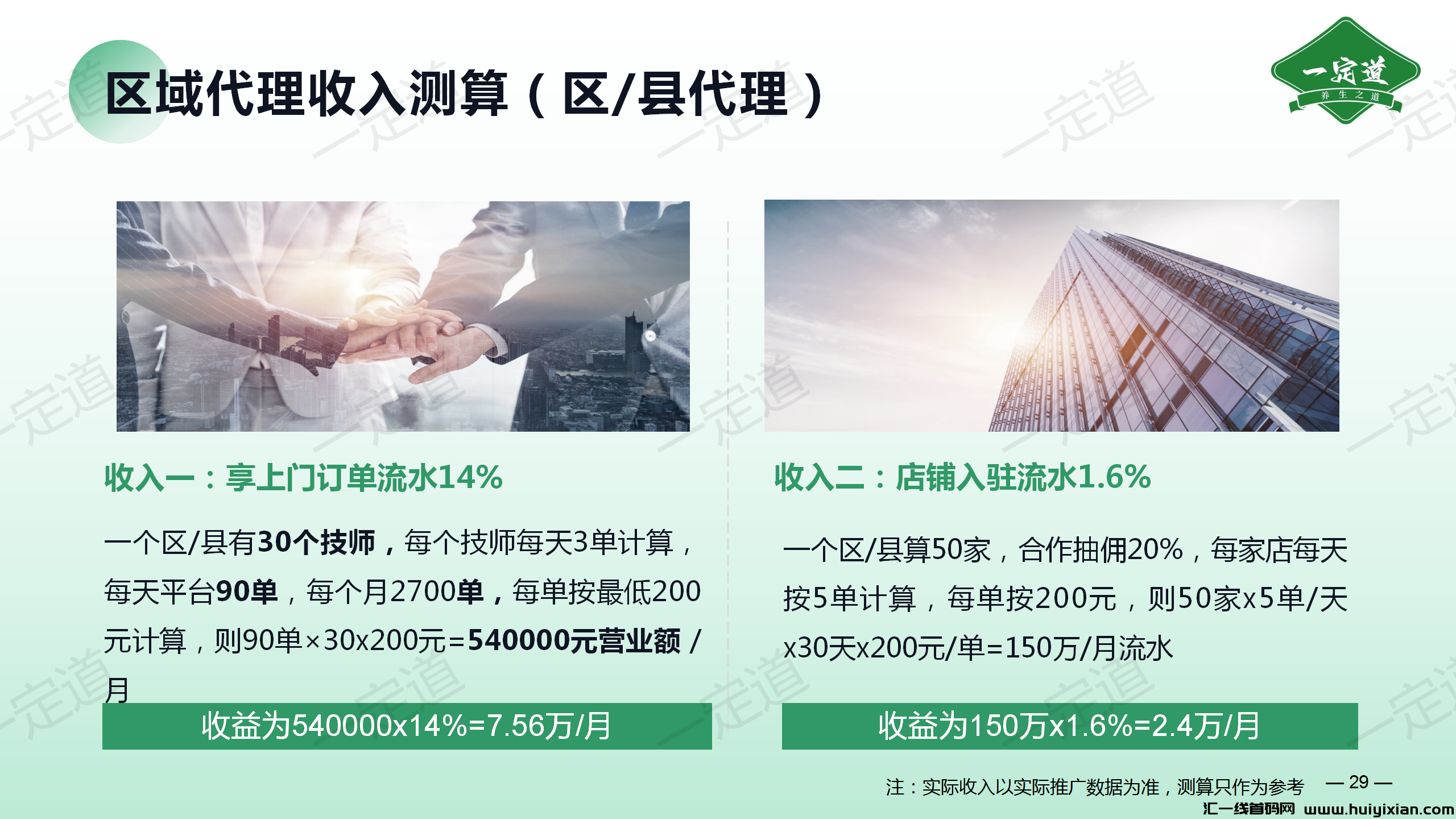 308d86a96b20231213065629