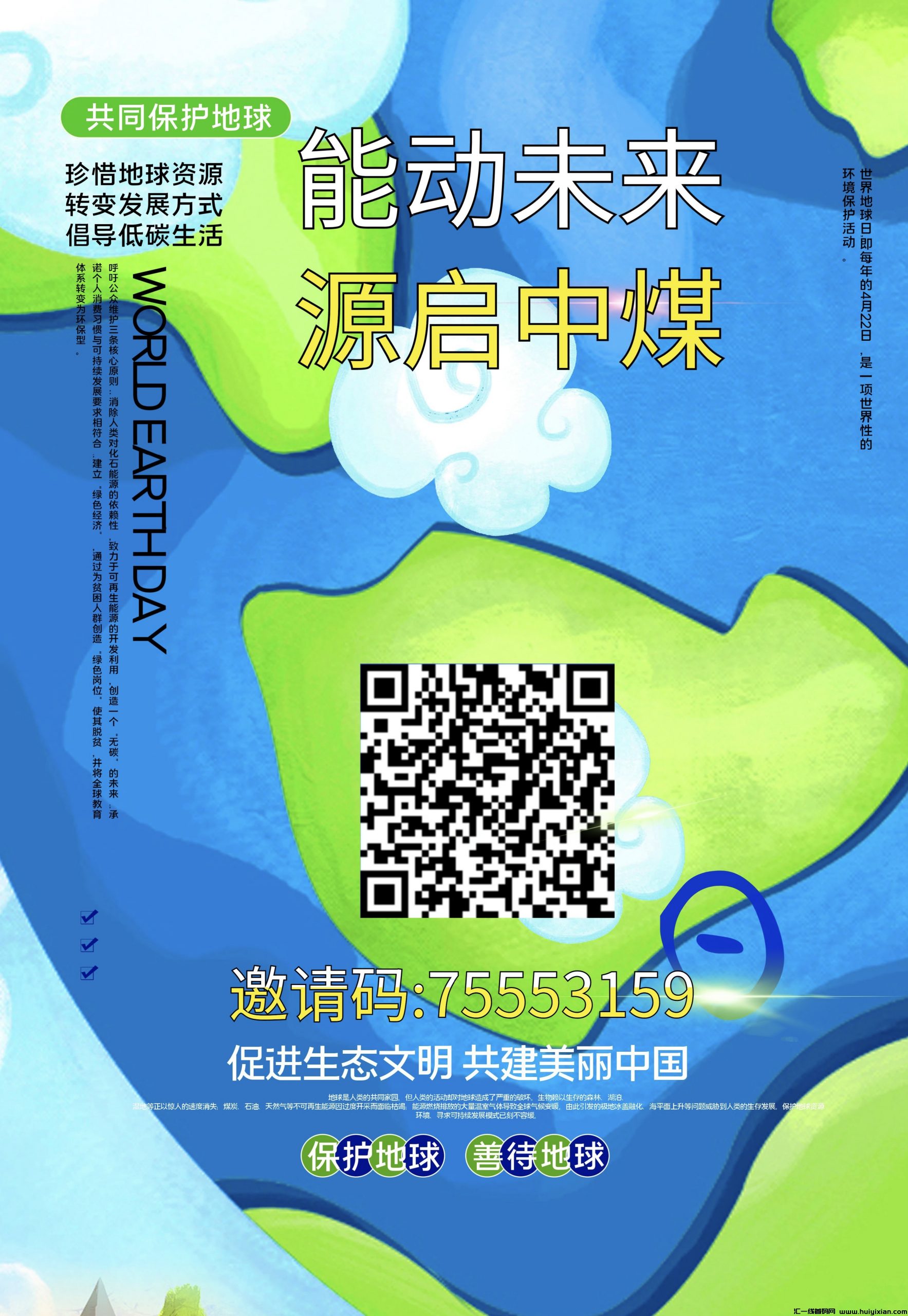 309d8b608320231210013516