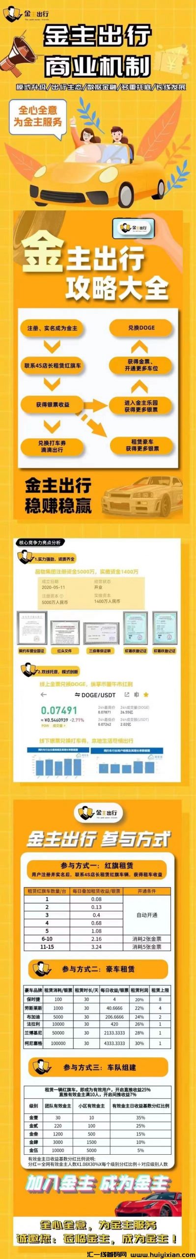 30e62fddc120231205231622