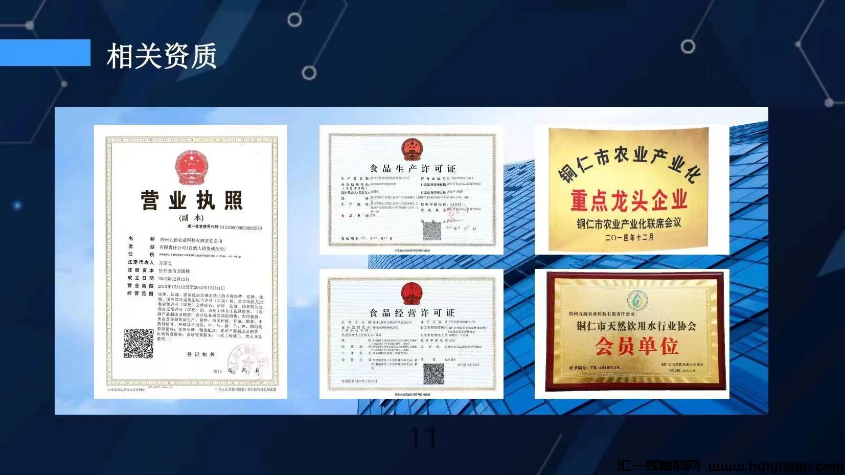 30e62fddc120231210131918