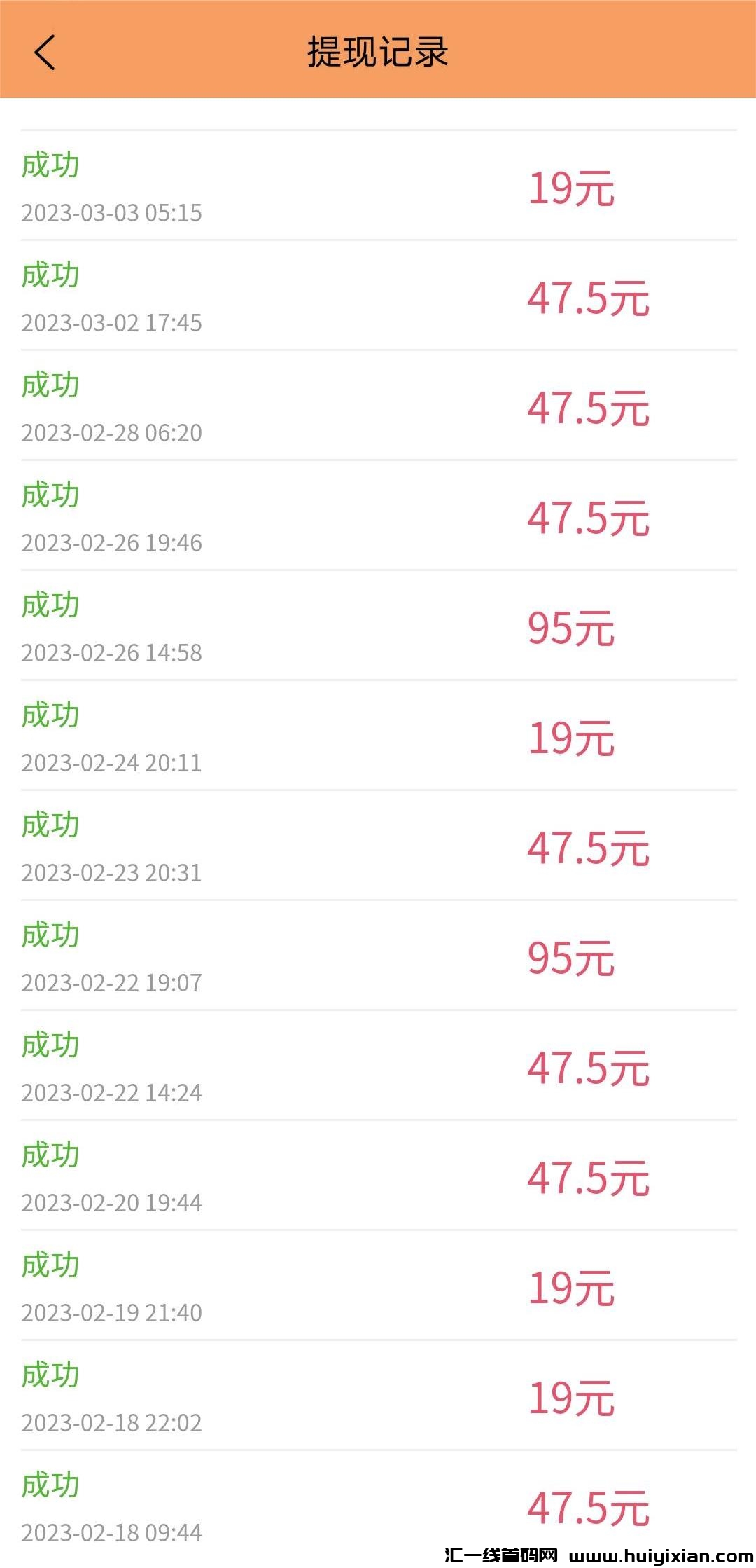 31029844b020231230124653