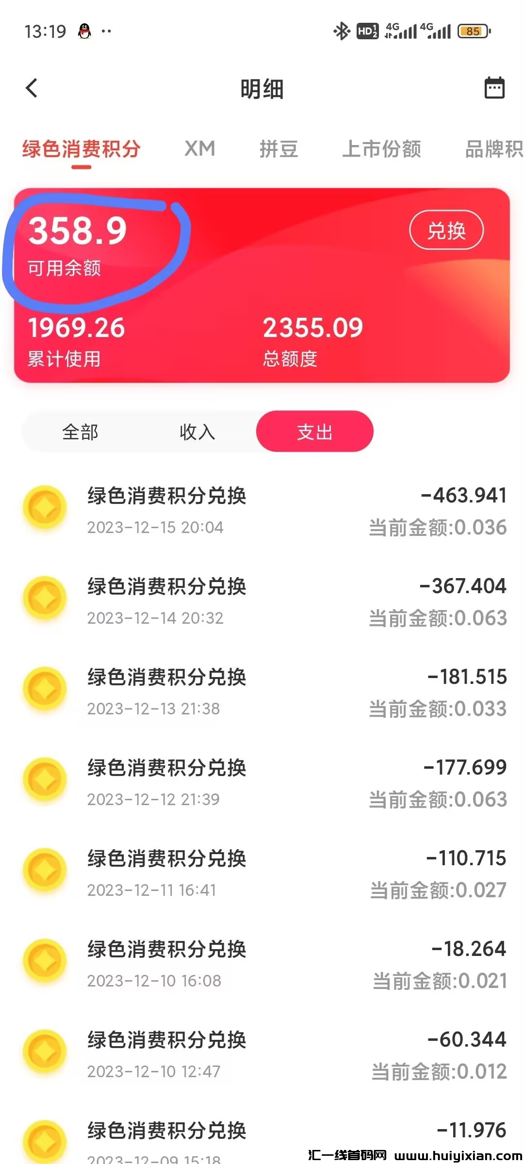 32107cbea220231216152019